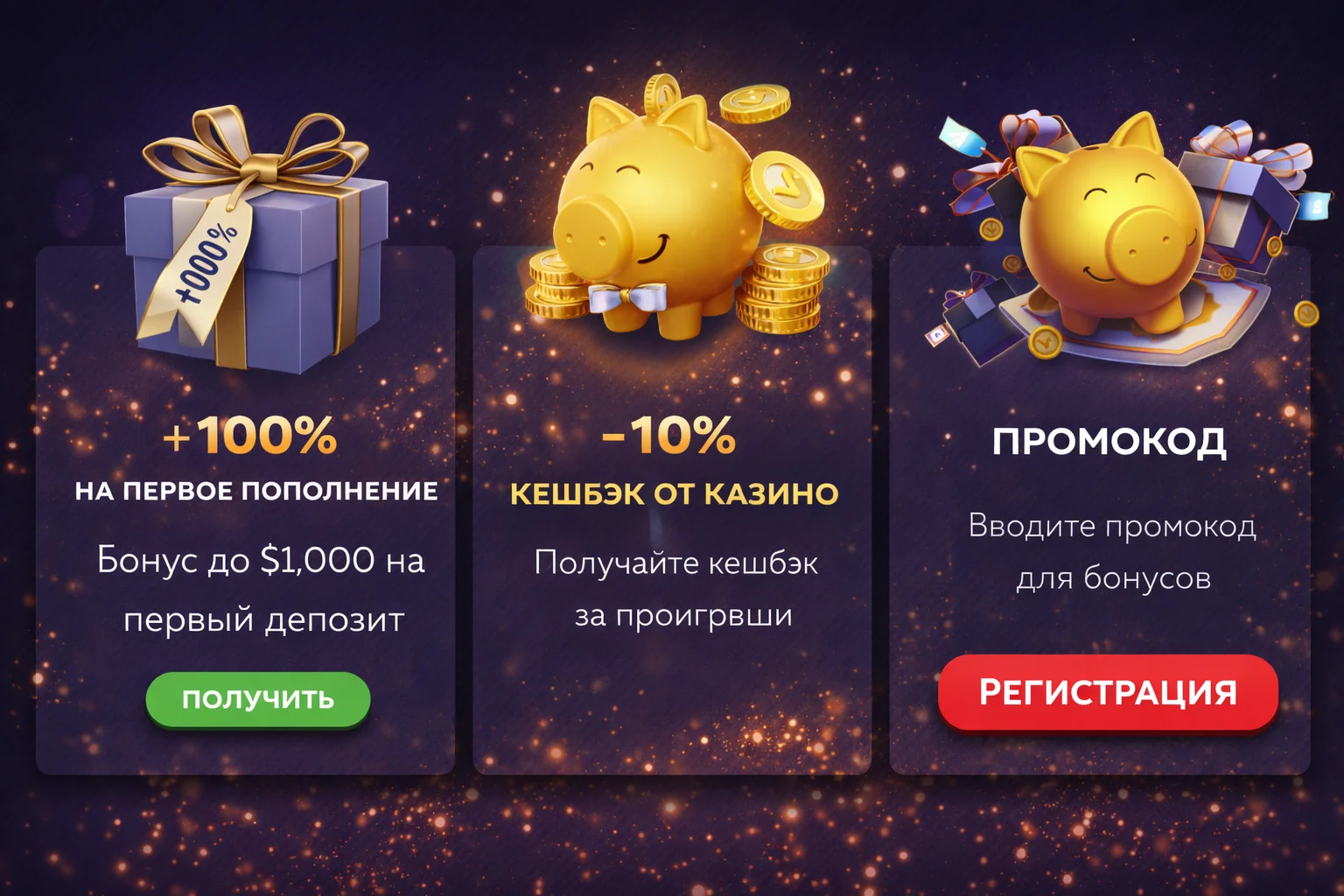 Зеркало сайта Vavada в Казахстане — официальный доступ к казино без ограничений